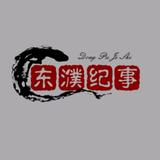 东濮纪事头像