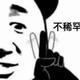 绿驹吖 · 秦PLUS DM车主·车龄2年头像