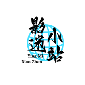影迷小站头像