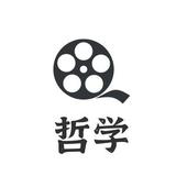 读人生哲学头像