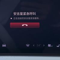 幸运的GL8车主头像