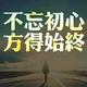 随风5636335426611头像