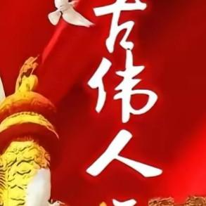 短视频头像