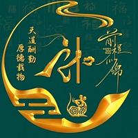 深蓝36309头像