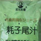 手机用户5298403496头像