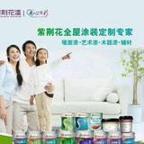 国一唐海峰爸爸头像