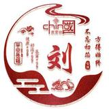 刘老三馄饨水饺头像