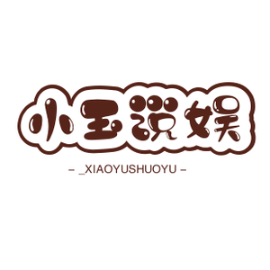 花花倩挥头像