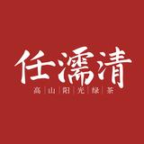 任濡清头像