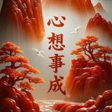 清闲的海风adR头像