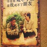 少说多听头像