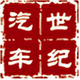 淄博世纪嘉园雪佛兰
                        头像