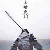 徐明煜785头像