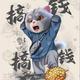 hs5大白 · 红旗HS5车主·车龄2年头像
