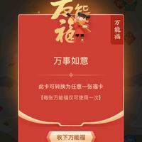 我的人生是1的头像