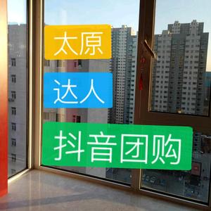 太原团购小龙哥头像