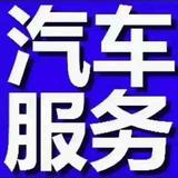 上海元通头像