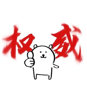 乐观的清泉FD头像