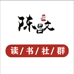 陈昌文讲人性赚钱思想头像