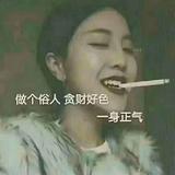 此情可待4782头像