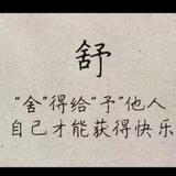 峰175471948头像