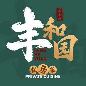 丰和园美食专家头像