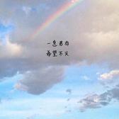 好好学习7g6D头像
