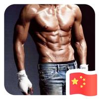 古凌风720头像
