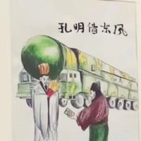 豁达宇宙pO头像