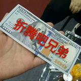吉通纵横四海头像