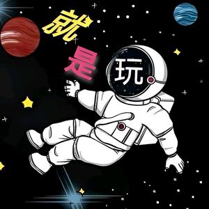爱玩游戏头像