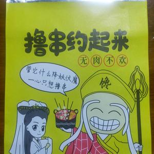 安吉好车推荐头像