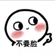 紧张呀的个人资料头像