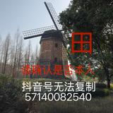 画中田头像