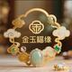 金玉福缘珠宝斋头像