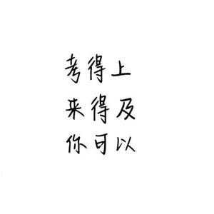dream学长来啦头像