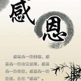 修行6935头像