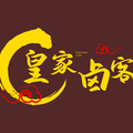 发财奥古斯丁8H2头像