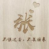 月下起舞风满袖头像