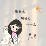糊涂范14头像
