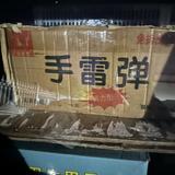 取一个拉风的名字巴头像