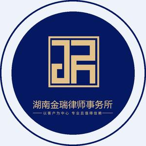 金瑞刑事团队头像