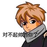 酱紫炒蟀头像