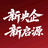 长安启源十堰天华店头像