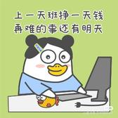 露从今夜白055头像