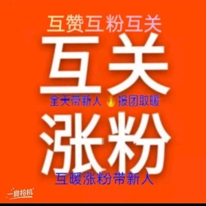 椰子于哲鞋服商行头像