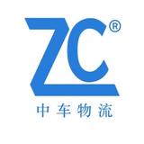 中车物流一汽车托运头像