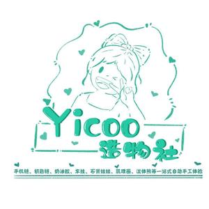 YiCoo造物社头像