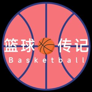 篮球传记23头像