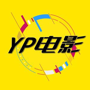 YP电影头像